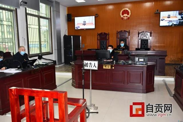 有期徒刑九个月，自贡首例涉疫情妨害公务罪案宣判(图4)