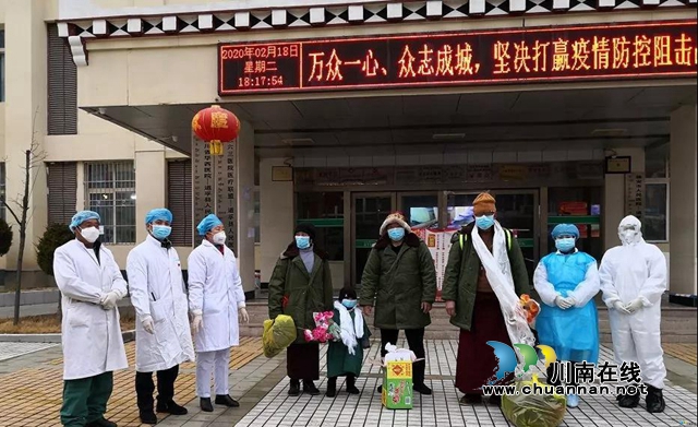 携带“新冠0号”出发 西南医大中医院医疗队驰援甘孜(图1)