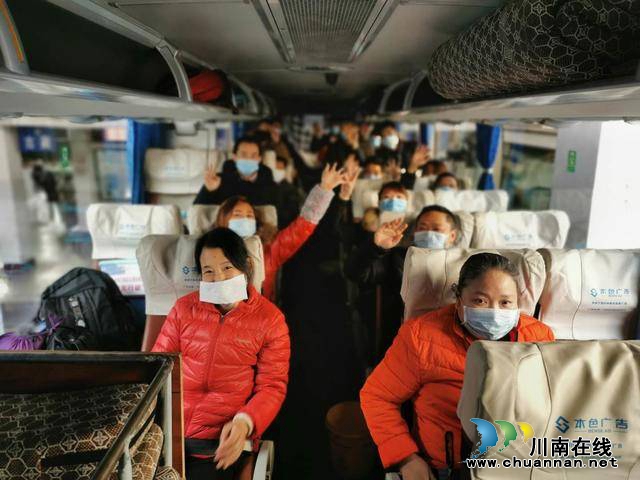 江阳：返岗专车发车 运送农民工至广东中山(图1)
