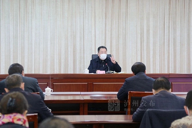 防疫工作再部署！泸州市委书记刘强：全面排查无症状感染者及其密切接触者(图2)