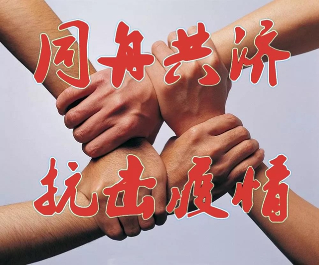 泸州中实集团捐款22万余元助力疫情防控工作(图1)