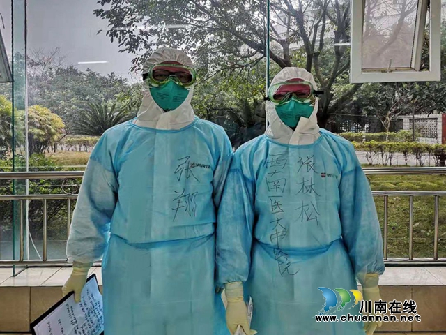 【泸州一线】快速起效!仅仅2周治愈出院(图2) 【泸州一线】快速起效!仅仅2周治愈出院(图2)