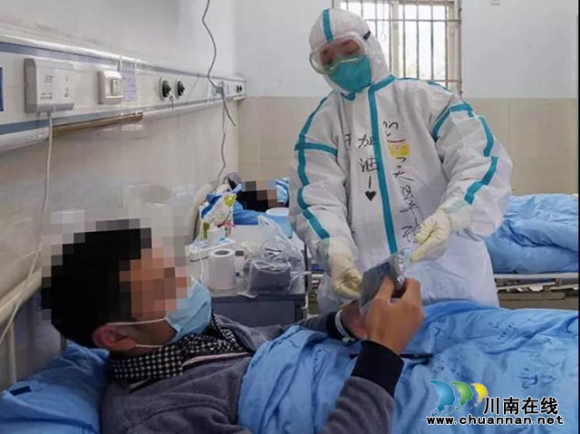 【泸州一线】快速起效!仅仅2周治愈出院(图4) 【泸州一线】快速起效!仅仅2周治愈出院(图4)