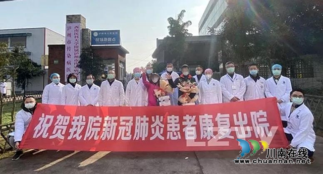 【泸州一线】快速起效!仅仅2周治愈出院(图6) 【泸州一线】快速起效!仅仅2周治愈出院(图6)