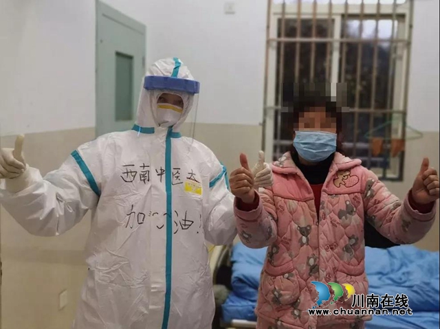 【泸州一线】快速起效!仅仅2周治愈出院(图7) 【泸州一线】快速起效!仅仅2周治愈出院(图7)