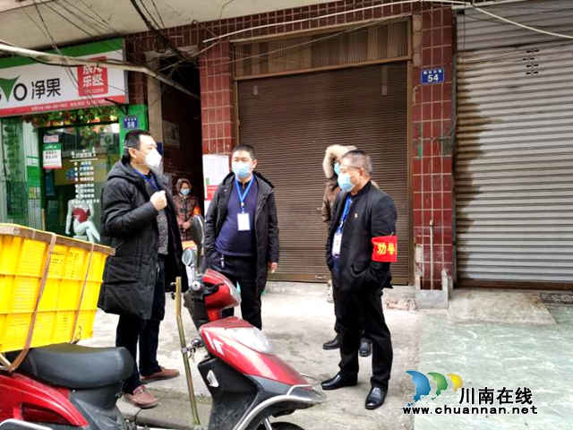 合江县信访局:疫情防控“三到位”,涉疫信访办理“不缺位”(图3) 合江县信访局:疫情防控“三到位”,涉疫信访办理“不缺位”(图3)