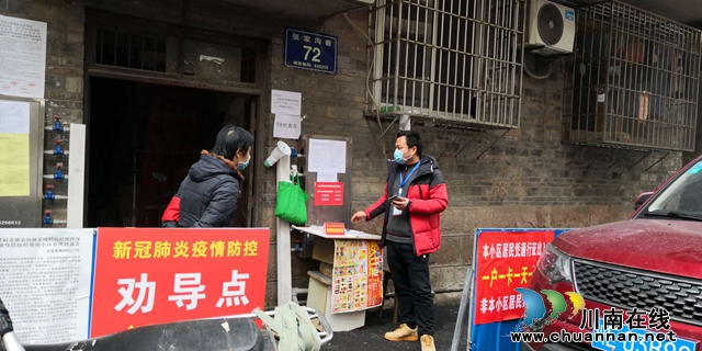 合江县信访局:疫情防控“三到位”,涉疫信访办理“不缺位”(图1) 合江县信访局:疫情防控“三到位”,涉疫信访办理“不缺位”(图1)