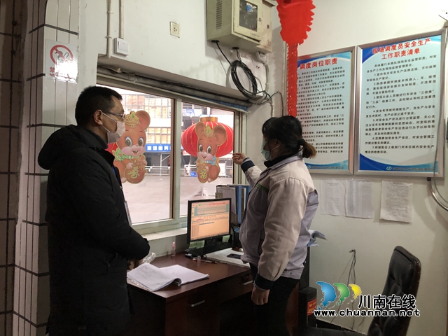 疫情当前 小市街道人大工委逆行“战疫”(图1) 疫情当前 小市街道人大工委逆行“战疫”(图1)