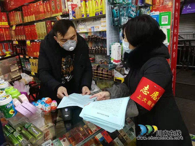 疫情当前 小市街道人大工委逆行“战疫”(图2) 疫情当前 小市街道人大工委逆行“战疫”(图2)