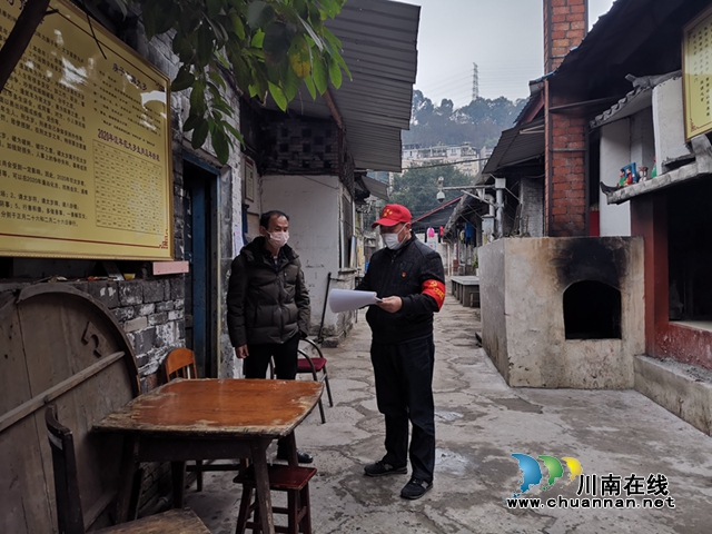 疫情当前 小市街道人大工委逆行“战疫”(图3) 疫情当前 小市街道人大工委逆行“战疫”(图3)