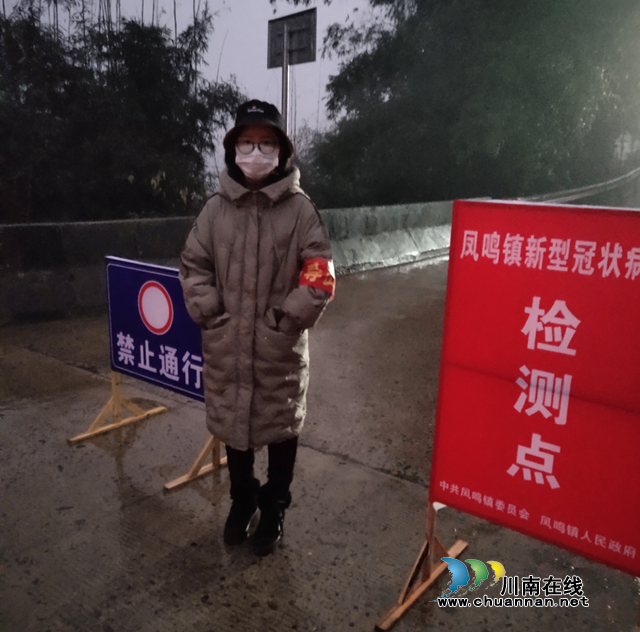 抗“疫“一线守初心 “百转千回”践使命(图4) 抗“疫“一线守初心 “百转千回”践使命(图4)