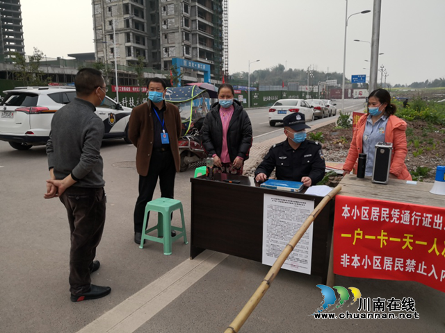 抗“疫“一线守初心 “百转千回”践使命(图1) 抗“疫“一线守初心 “百转千回”践使命(图1)