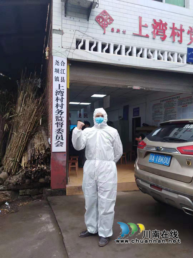 抗“疫“一线守初心 “百转千回”践使命(图3) 抗“疫“一线守初心 “百转千回”践使命(图3)