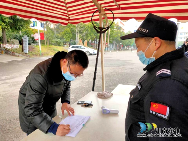 疫情之下，当守一颗心——泸县建校校长张永鸿一线抗疫故事(图6)