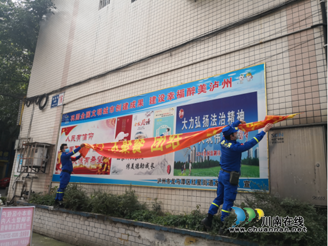 龙马潭区红星街道:那一抹明亮的天空蓝在保卫家园(图2) 龙马潭区红星街道:那一抹明亮的天空蓝在保卫家园(图2)