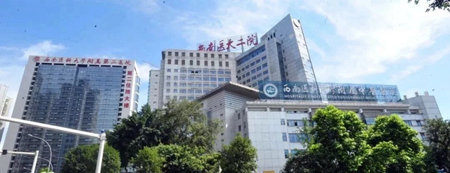 网传西南医大中医院儿科门诊停诊？纯属谣言！(图1)