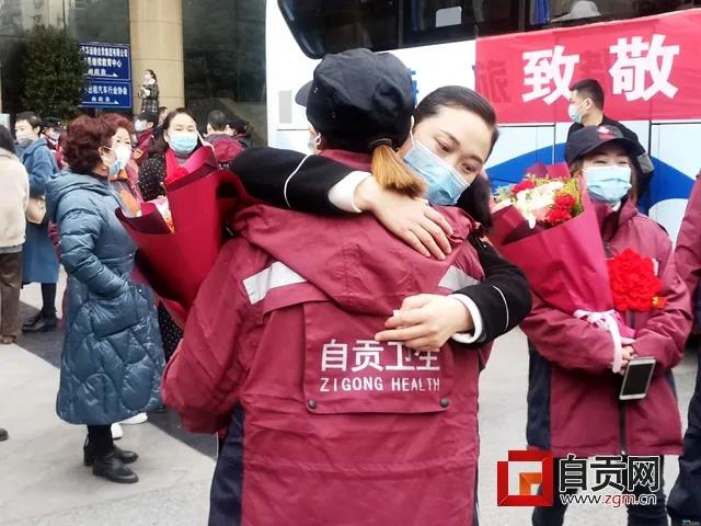 自贡市第三批援湖北医疗队集结出发(图3)