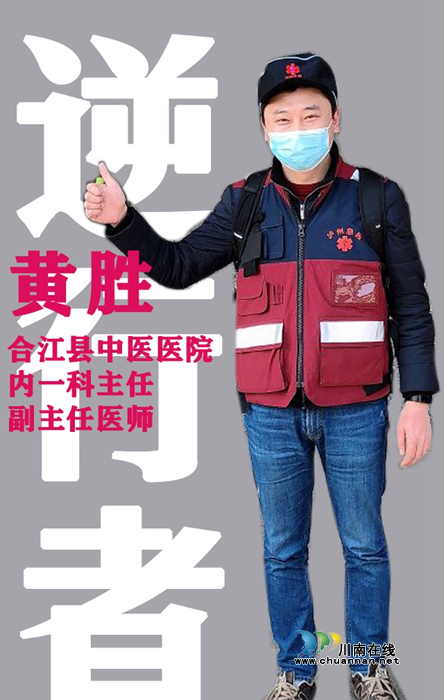 合江党员夫妻：你上“前线”去吧！家里有我(图4)
