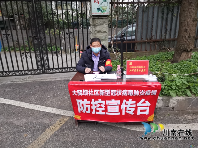 才下雪域高原就上防疫一线！泸县援藏干部当好疫情防控的“守门员”(图5)