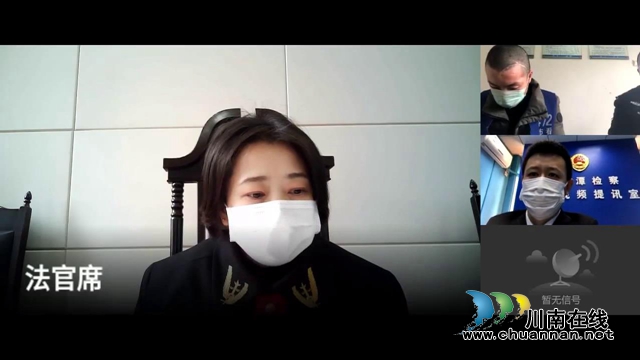 判2年罚2万！泸州首例虚假销售口罩诈骗案今日宣判(图1)