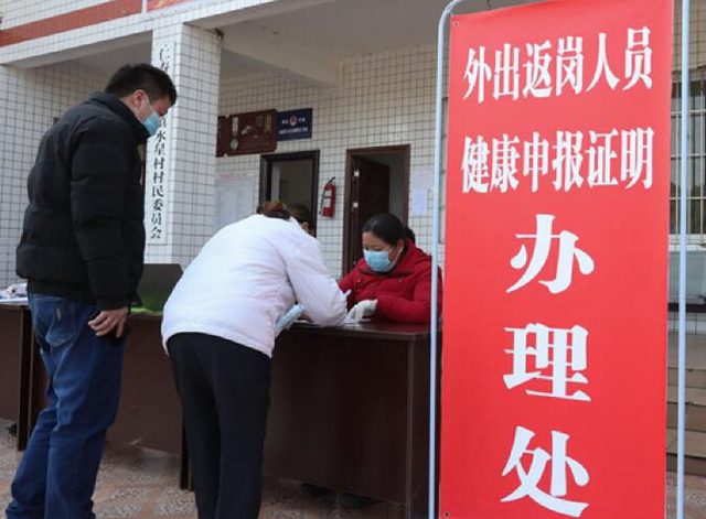 2500万农民工如何安全返岗？——农民工大省四川复工观察(图2)