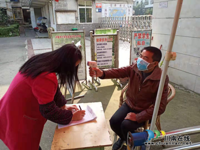 抗“疫”使命，泸州市评协继续在行动—— 泸州市评协“文艺教育实验基地”（第五篇，总第9期）(图4)