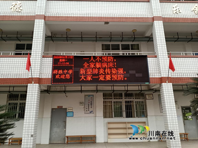 抗“疫”使命，泸州市评协继续在行动—— 泸州市评协“文艺教育实验基地”（第五篇，总第9期）(图13)