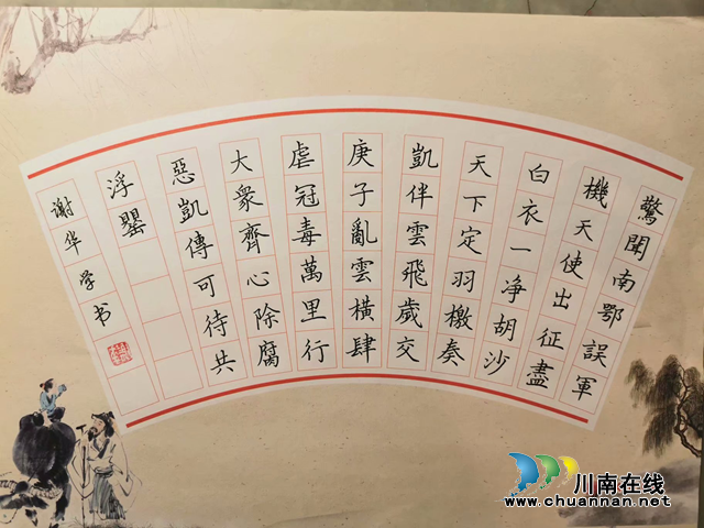 抗“疫”使命，泸州市评协继续在行动—— 部分会员选编（总第10期）(图9)