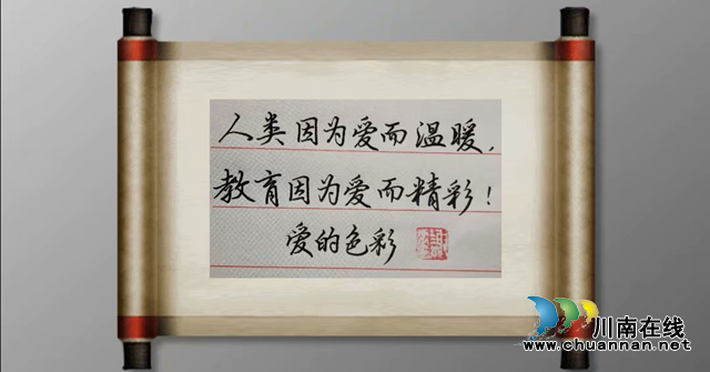 抗“疫”使命，泸州市评协继续在行动—— 部分会员选编（总第10期）(图8)