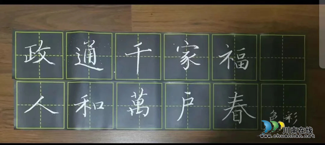 抗“疫”使命，泸州市评协继续在行动—— 部分会员作品选编（总第10期）(图15)