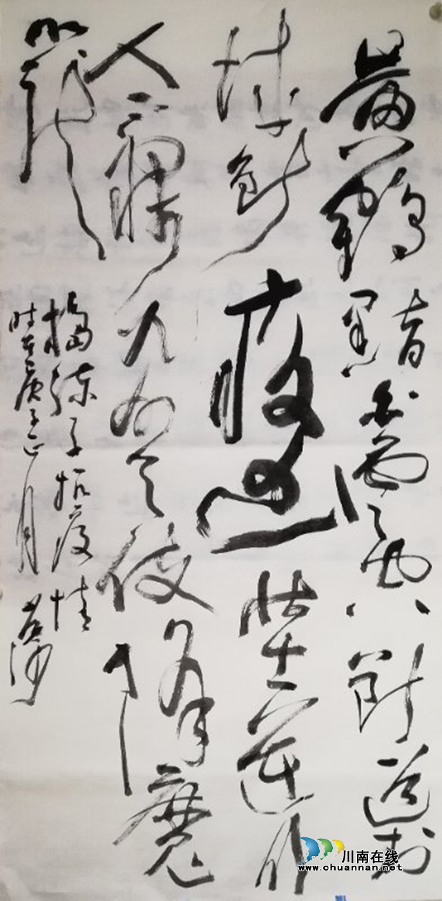 抗“疫”使命，泸州市评协继续在行动—— 部分会员作品选编（总第10期）(图16)