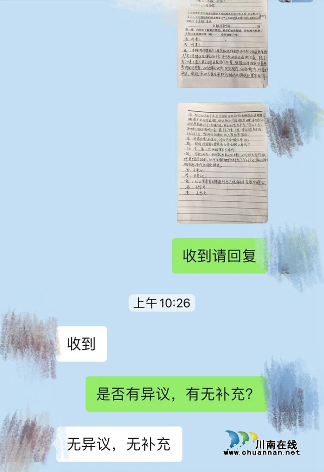 江阳区法院：战“疫”情（十一）| 隔空执行 27名民工拿到工钱(图5)