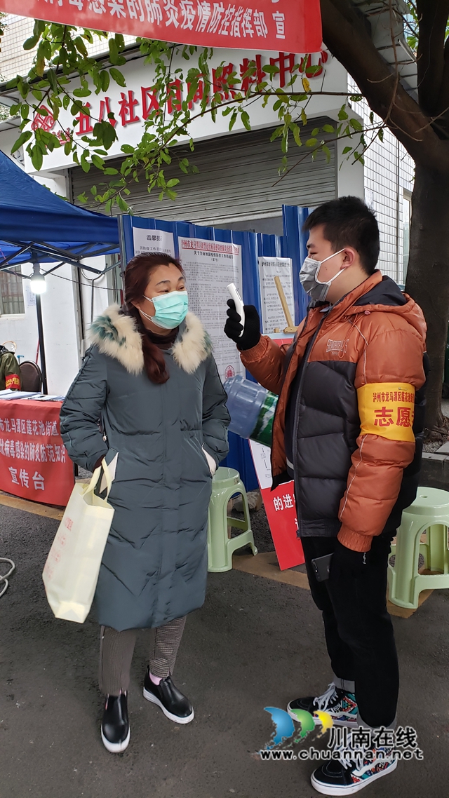 泸州市龙马潭区莲花池街道：爱心接力  共同撑起狙击疫情大旗(图7)