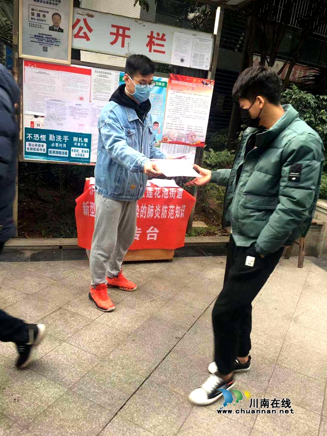 逆行战“疫”情   谱曲振信心——玉带河学校教师创作歌曲致敬最美逆行者(图3)