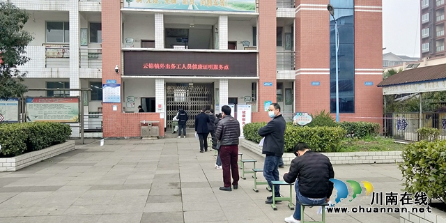 泸县：“四心”服务农民工返岗复工(图3)
