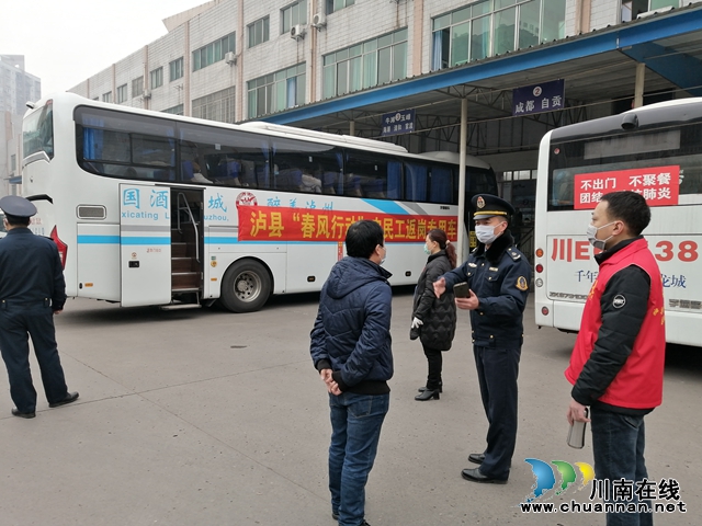 泸县：“四心”服务农民工返岗复工(图4)