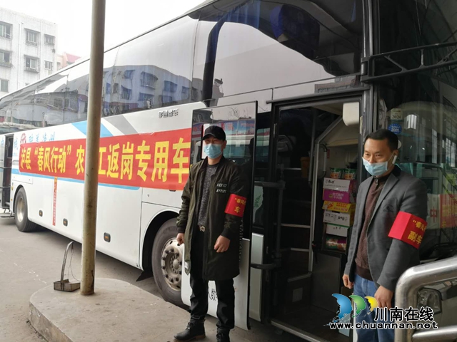 泸县：“四心”服务农民工返岗复工(图5)