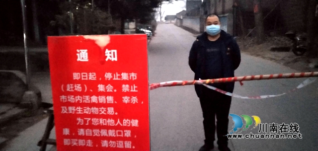 泸县海潮镇一位支书 “普通”的一天(图1)