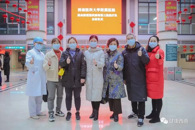 【第三次请缨出征】西南医大附院陈菊屏：朝夕战疫，不问归期(图1)