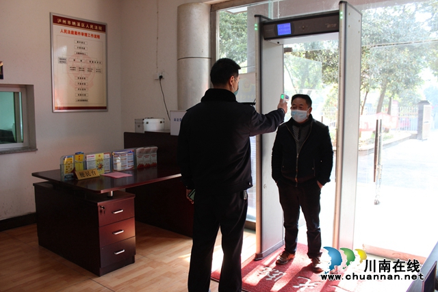 纳溪法院：疫情防控与司法服务“两不误”大渡法庭(图2)