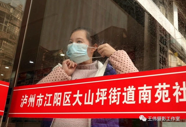 泸州王伟纪实摄影《抗疫中的准妈妈书记》赏析(图1)