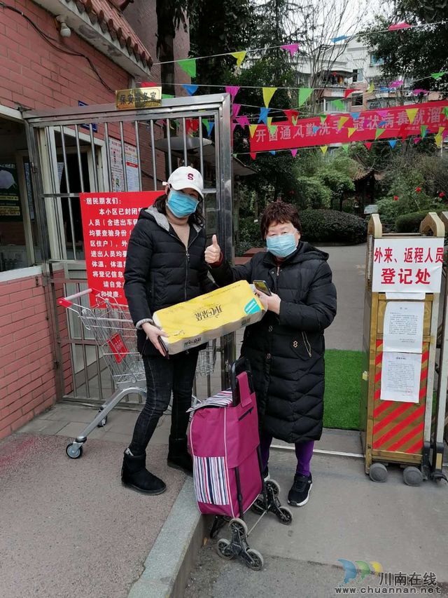 线上下单 线下送货  泸县居民生活物资上门服务很贴心