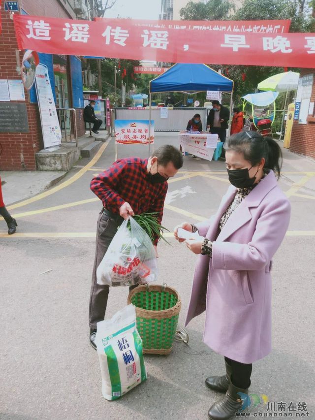 线上下单 线下送货  泸县居民生活物资上门服务很贴心(图3)