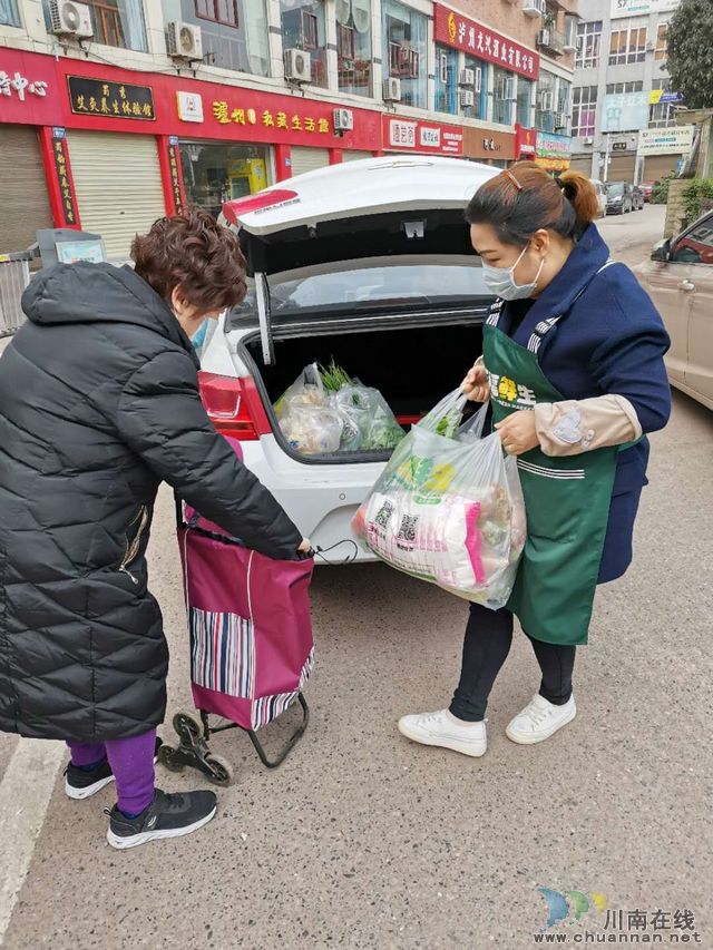 线上下单 线下送货  泸县居民生活物资上门服务很贴心(图5)