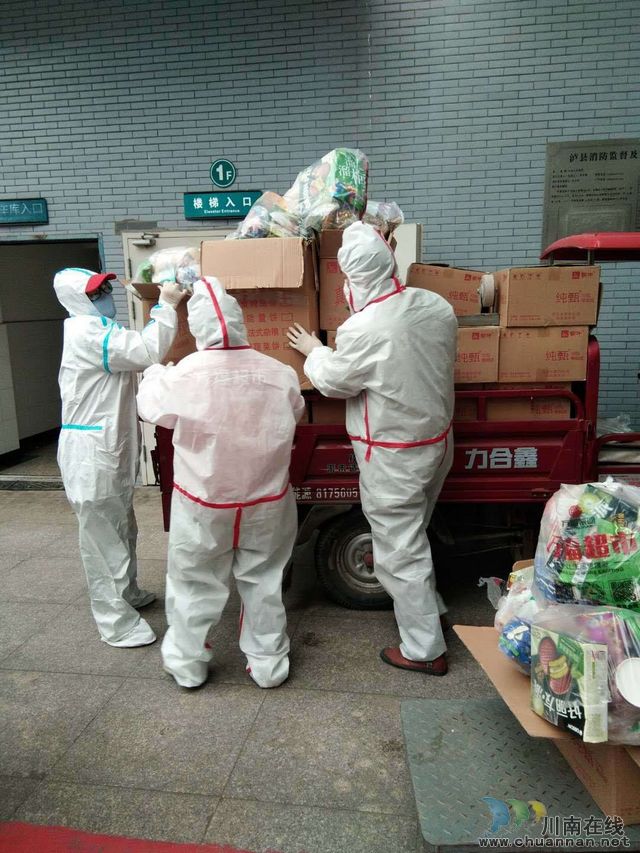 线上下单 线下送货  泸县居民生活物资上门服务很贴心(图6)