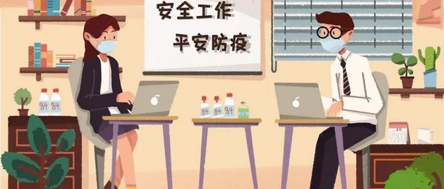 有事好商量！内江4部门发布提示：疫情期间的用工、薪酬等，请企业与职工这样协商(图1)