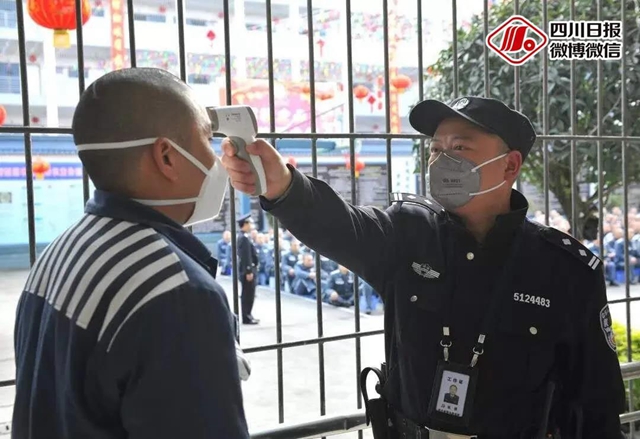 四川监狱、戒毒所实行战时管理,执行战时纪律(图1) 四川监狱、戒毒所实行战时管理,执行战时纪律(图1)