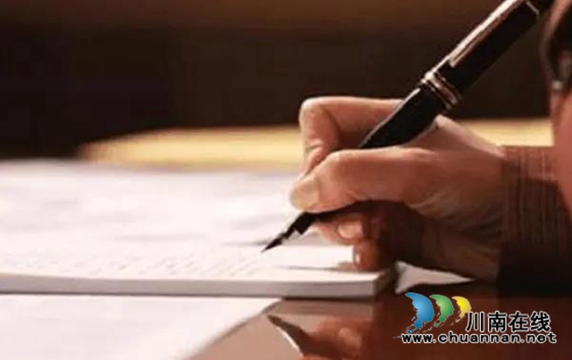 【西南医大中医院•有奖征集】记录感动，赢取现金大奖！(图8)