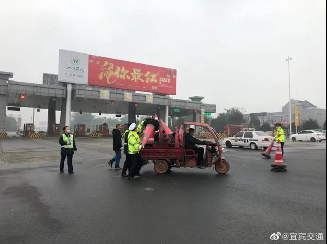 23日起，宜宾这些道路“关卡”和检测点全部取消(图3)