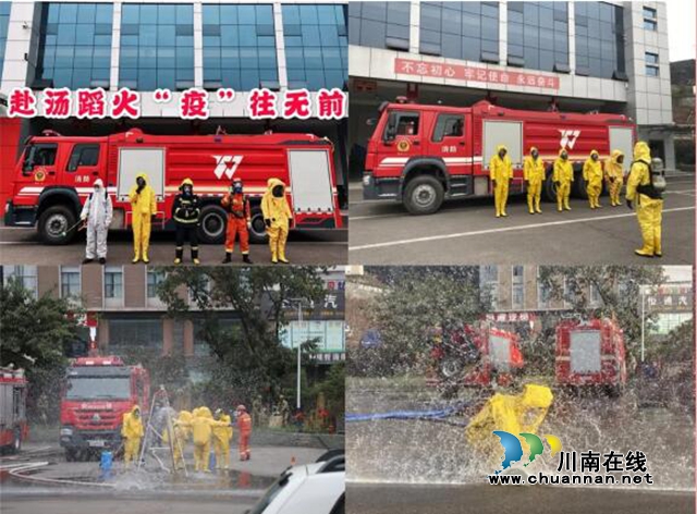叙永消防||擎旗而行：战“疫”路上的“守夜人”(图4)